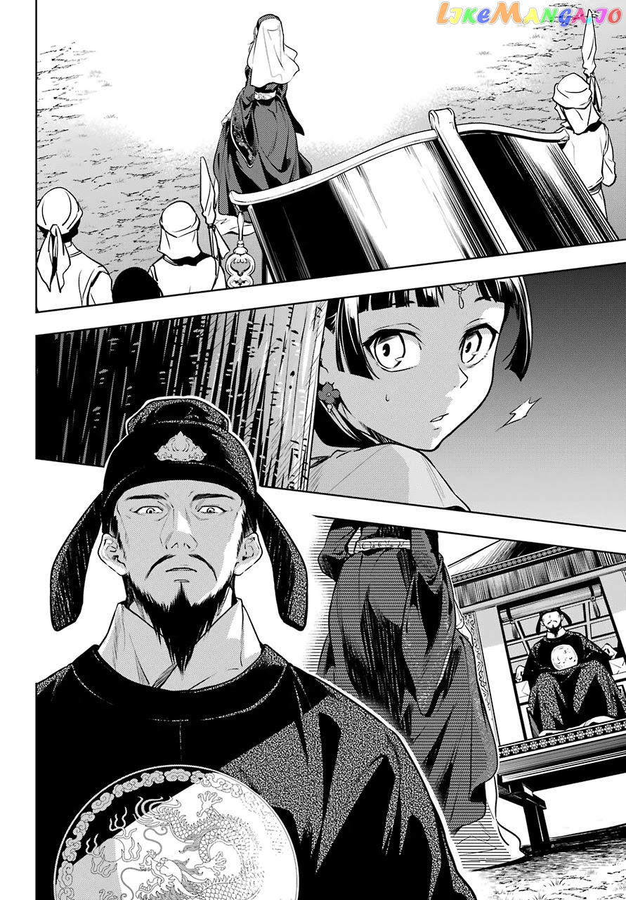 Kusuriya No Hitorigoto Chapter 48.1 image 08